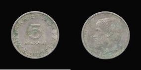 Copper-Nickel 5 Drachmai of 