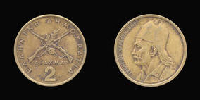 Nickel-Brass 2 Drachmai of 