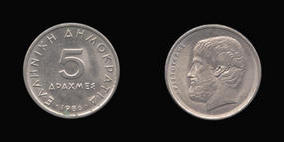 Copper-Nickel 5 Drachmes of 