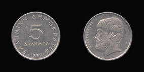 Copper-Nickel 5 Drachmes of 