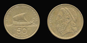 Nickel-Brass 50 Drachmes of 