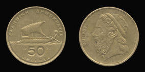 Nickel-Brass 50 Drachmes of 