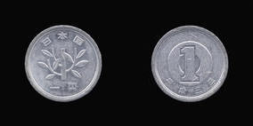 Aluminum 1 Yen of 