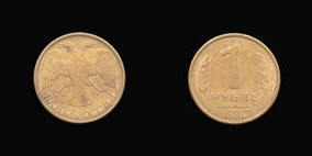 Brass-Clad Steel 1 Rouble of 