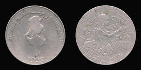 Copper-Nickel 1 Dinar of 
